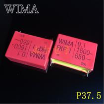 Brand new WIMA FKP1 1600V 0 1UF 104 100NF audio fever capacitor WIMA spot