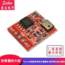 TDA1308 pickup amplifier board silicon microphone digital microphone amplifier module hearing aid conference microphone