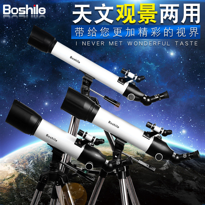  114 08 Skywatcher Astronomical Telescope Professional Deep Space 
