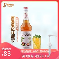 Recipe of MONIN Molin passion fruit syrup passion fruit sherbet 700ml mixed coffee cocktail