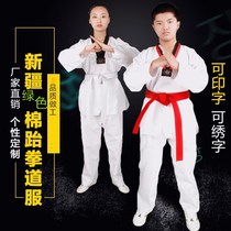 Taekwondo clothing children adult beginner training clothing polyester cotton long sleeve summer clothing custom coach performance clothing