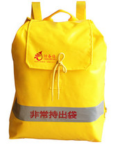 Good preparedness Earthquake emergency kit Disaster prevention back Rescue kit Car carrier bag Escape kit Outdoor first aid kit