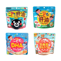 Japan unimatriken Childrens nutrition Gummy Multivitamin Fish oil DHA Liver oil Lactic acid bacteria calcium