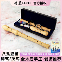 Chimei 8 Konde treble clarinet English QM8A-26B clarinet children students beginner wooden flute instruments