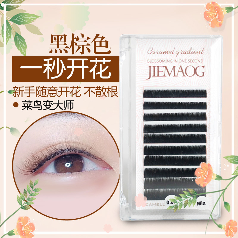 Dark caramel black-brown magnetically opened tea-flowered minced hair grafted to grow false eyelashes natural plain-faced nude makeup mix
