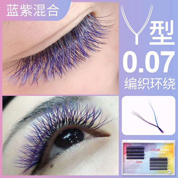 Blue-purple Y-type braided love mesh false eyelashes automatically flowering color lashes yy type planting graft