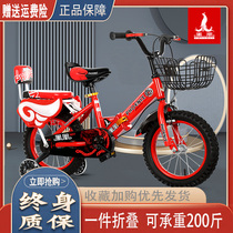 Phoenix brand childrens bicycle 4-8-12 year old boy folding bicycle girl with auxiliary wheel bicycle