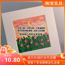 Galle soft oil painting stick 36 color macaron artist 24 color children oily powder water soluble crayon