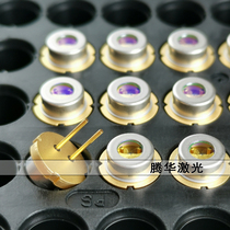 Brand new imported 635nm638nm1 2W laser diode single beam HL63283HD orange red light tube