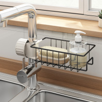 Kitchen storage rack cabinet toilet faucet iron storage rack household storage rack single-layer pot rack