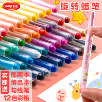 Master rotating colorful stick Oil painting stick crayon set brush Childrens safety non-toxic water-soluble washable baby 24 colors 36 colors 48 colors Kindergarten coloring pen painting stick color not dirty hands