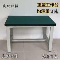 Heavy duty fitter table Anti-static workbench Load-bearing table Factory stainless steel workbench Experimental table Assembly and maintenance table