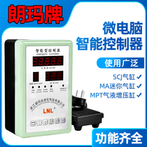 Langma LNL pneumatic punch controller press booster cylinder control box one two three groups of programming grating emergency stop