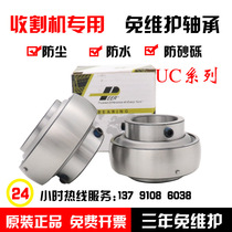 American PEER Three-year maintenance-free bearing UC205 UC206UC207 UC208 UC209UEL210