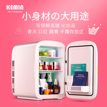 Kemin mini small refrigerator Small mini beauty household professional beauty box Skin care cosmetics put mask special