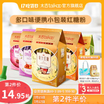 Taikoo taikoo ginger brown sugar box 225g period menstrual Ejiao brown sugar sachet packaging portable