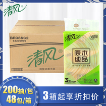 Breeze small wood pure 2-layer 200 tissue paper tissue paper napkin 48 bags BR38SC2