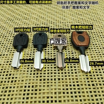 FZ101 is suitable for 3 generations of Wangli has a key embryo key embryo