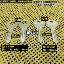 FBR203 Fang sister-in-law home for great Guli 1 8-2 2mm key embryo Fang sister-in-law