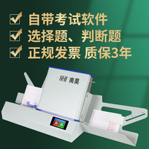 New Nan Hao FS930 C cursor reader 910 C answer card reading card judgment paper junior high school examination marking machine
