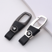 Car keychain waist hanging belt suitable for BMW Volkswagen Audi Mercedes-Benz high-end creative personality simple men