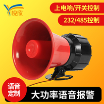 Voice Alarm Large Volume Horn Industrial Greening Sprinkler Voice Customised Safety Voice Prompter Horn