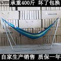 Factory galvanized thick steel pipe hammock adult child seat swing outdoor Shaker special hammock bracket Indoor