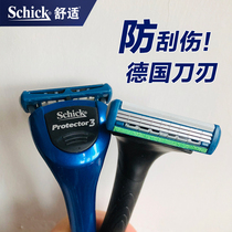 Schick comfortable razor manual male Titan 3 blade defender 3 blade razor blade blade blade razor