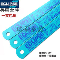 British imported ECLIPSE gold medal high speed steel machine saw blade knife wear-resistant 450*38*1 8