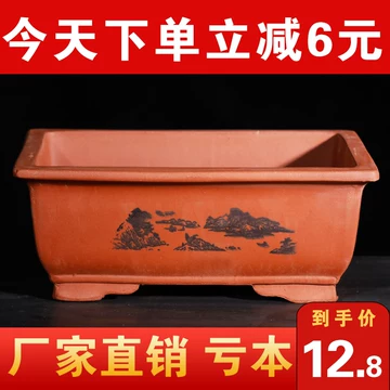 长方形马槽花盆-长方形马槽花盆促销价格、长方形马槽花盆品牌- 淘宝
