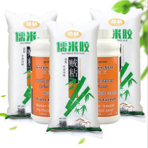 Environmental clean taste Wall cloth accessories glutinous rice glue penetration basement membrane wall cloth construction auxiliary material wallpaper wallpaper glue