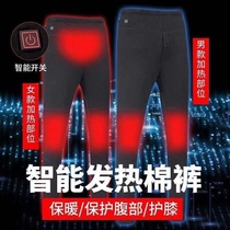 Intelligent charging constant temperature heating leggings knee pads warm outside wearing electric heating cotton pants winter men and women plus velvet trousers