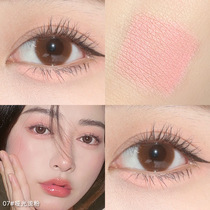 Pretend a tender artifact pink silkworm pen innocent pure eye makeup peach color eyeliner White eyelid down