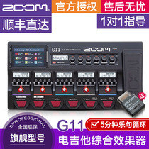 ZOOM G11 Electric guitar Integrated effects speaker Analog sound card Drum machine Phrase loop accompaniment IR sampling