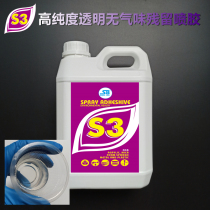 No odor special silk Cypress environmental protection adhesive S3 foot pad for interior sponge foam