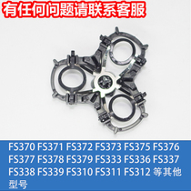 Flying razor accessories FS310 FS311 FS312 FS313 holder FS390 FS391 339 support