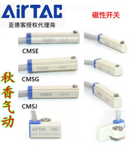 Original Airtek magnetic spring sensor CMSG-020-030-040-050 CMSG-2W Magnetic Switch