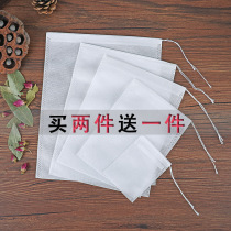 Non-woven traditional Chinese medicine pantry bag big number separating slag bag spinning cloth bag halogen bag bag disposable bubble powder packing bag