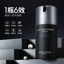 Extremely male mens lazy special bb concealer acne print light face cream Natural color oil control isolation makeup cream brighten skin tone