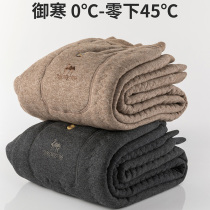 Northeast thick enlarged wool camel pants men minus 40 degrees Harbin Mohe warm cold bottoming cotton pants women