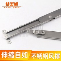 Casement window hinge aluminum alloy doors and windows wind brace support Rod telescopic folding tie rod window stopper plastic steel brace