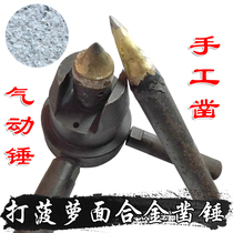 Stone processing tools pneumatic hammer pineapple surface alloy head hand chisel stone stone hemp surface chisel hair head