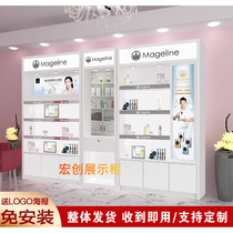 Custom cosmetics display cabinet simple modern skin care display cabinet beauty salon display cabinet product cabinet paint shelf