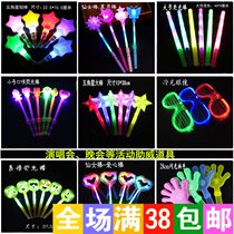 New year glow stick glowing concert colorful magic wand fairy stick Star stick electronic flash toy