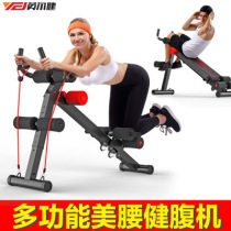 Ingljian abdominal muscles Abs Trainer Beauty-bellied Rollercoaster Vertical Glider-Belly Machine Bodybuilding