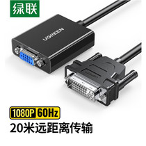 Green Link DVI to VGA Connector DVI24 1 Digital HD Converter Laptop Graphics Card Cash