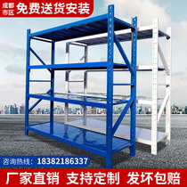 Chengdu shelf storage household Multi-Layer Display rack free combination warehouse iron shelf multi-function cargo shelf