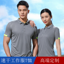 Quick-drying T-shirt custom sports POLO shirt Company culture work clothes mens summer lapel short-sleeved custom printed logo