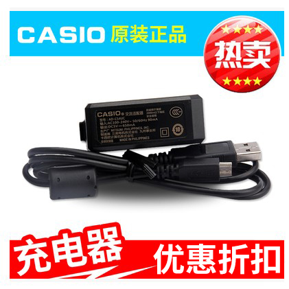 Casio self-timer artifact TR150 200 350 550 ZR1500 1200 original camera charger line