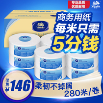 Vinda large roll paper 2 layers 280 meters VS4035 large roll toilet paper Toilet paper business paper 12 rolls full carton